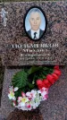 Захоронение ID 6375158