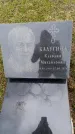 Захоронение ID 6375178