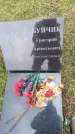 Захоронение ID 6375179