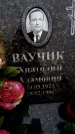Захоронение ID 6375188