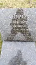 Захоронение ID 6375193