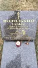 Захоронение ID 6375195