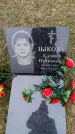 Захоронение ID 6375197