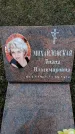 Захоронение ID 6375201