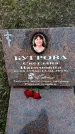 Захоронение ID 6375218