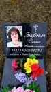Захоронение ID 6375222