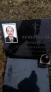 Захоронение ID 6375223