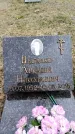 Захоронение ID 6375226