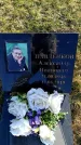 Захоронение ID 6375237