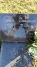 Захоронение ID 6375242