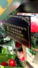 Захоронение ID 6375258