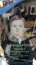 Захоронение ID 6375260