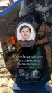 Захоронение ID 6375261