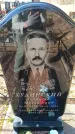 Захоронение ID 6375262