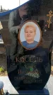 Захоронение ID 6375266