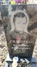 Захоронение ID 6375271