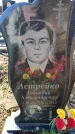 Захоронение ID 6375283