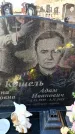 Захоронение ID 6375284