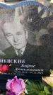 Захоронение ID 6375292