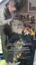 Захоронение ID 6375297