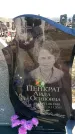 Захоронение ID 6375299