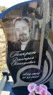 Захоронение ID 6375301