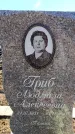 Захоронение ID 6375304