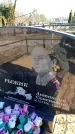 Захоронение ID 6375308