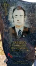 Захоронение ID 6375323