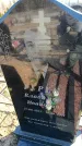 Захоронение ID 6375328