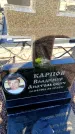 Захоронение ID 6375330