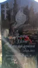 Захоронение ID 6375331