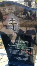 Захоронение ID 6375340
