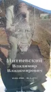 Захоронение ID 6375342