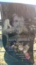 Захоронение ID 6375343