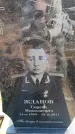 Захоронение ID 6375351