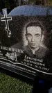 Захоронение ID 6375355