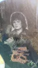 Захоронение ID 6375358