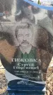 Захоронение ID 6375360