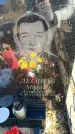 Захоронение ID 6375361
