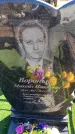Захоронение ID 6375363