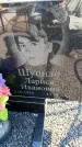 Захоронение ID 6375387