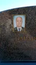 Захоронение ID 6375395