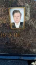 Захоронение ID 6375396