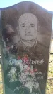 Захоронение ID 6375404