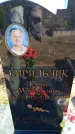 Захоронение ID 6375414