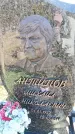 Захоронение ID 6375415