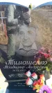 Захоронение ID 6375423