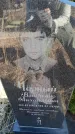 Захоронение ID 6375425