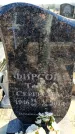 Захоронение ID 6375427
